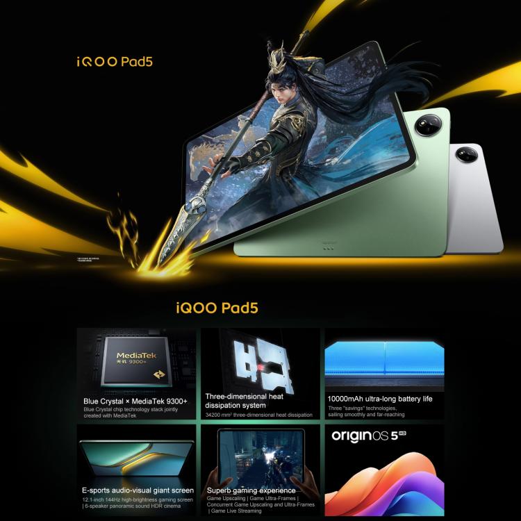iQOO Pad5 12.1인치 태블릿 PC, 8GB+128GB, OriginOS 5 MediaTek Dimensity 9300+ 옥타 코어, 8GB+128GB