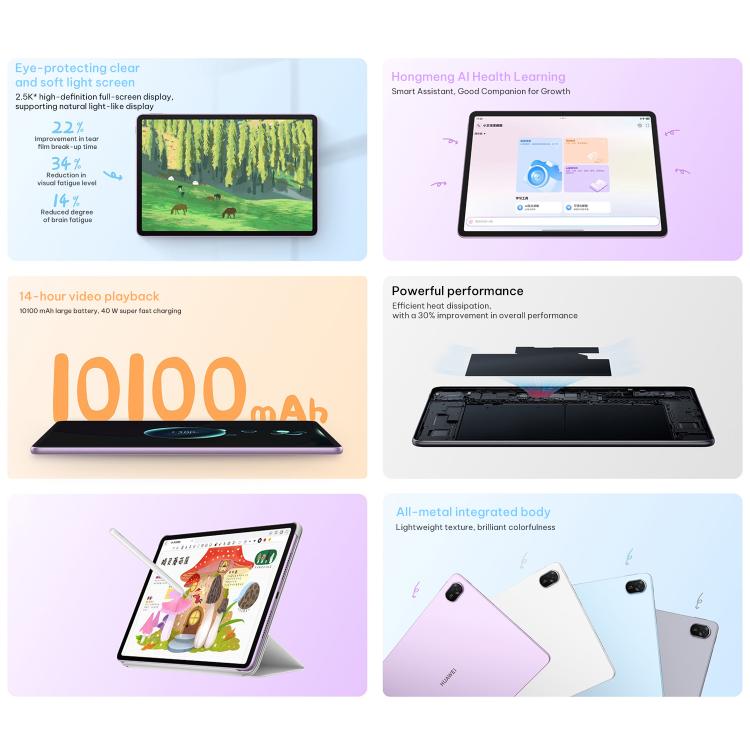 HUAWEI MatePad 11.5인치 2026 WiFi 소프트 라이트 에디션, 8GB+256GB, HarmonyOS 5.1 Hisilicon Kirin T82B, 구글 플레이 미지원, WiFi 8GB+256GB 소프트 라이트