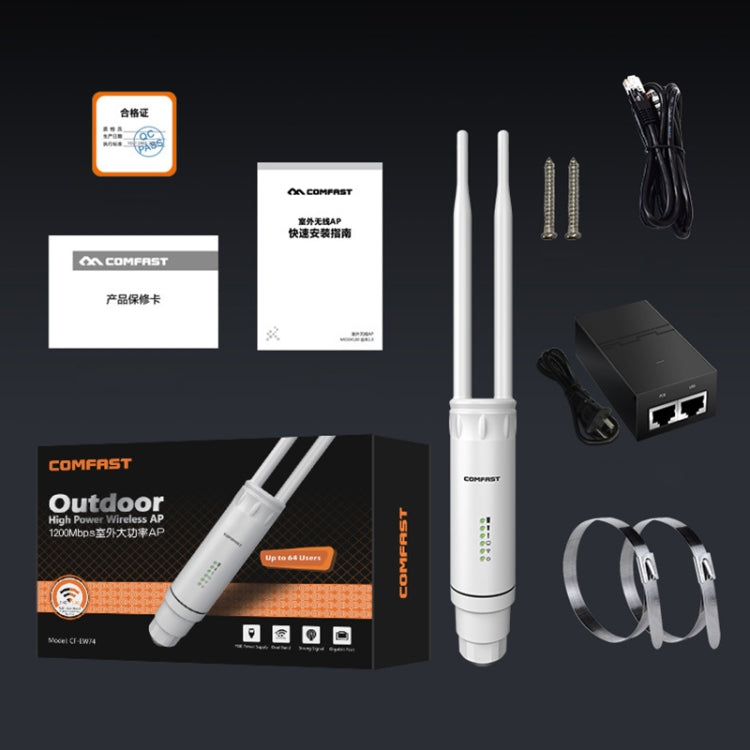 COMFAST CF-EW74 1200Mbps 야외 방수 듀얼 주파수 신호 증폭기 무선 라우터 리피터 WIFI 기지국 2 안테나 포함, CF-EW74